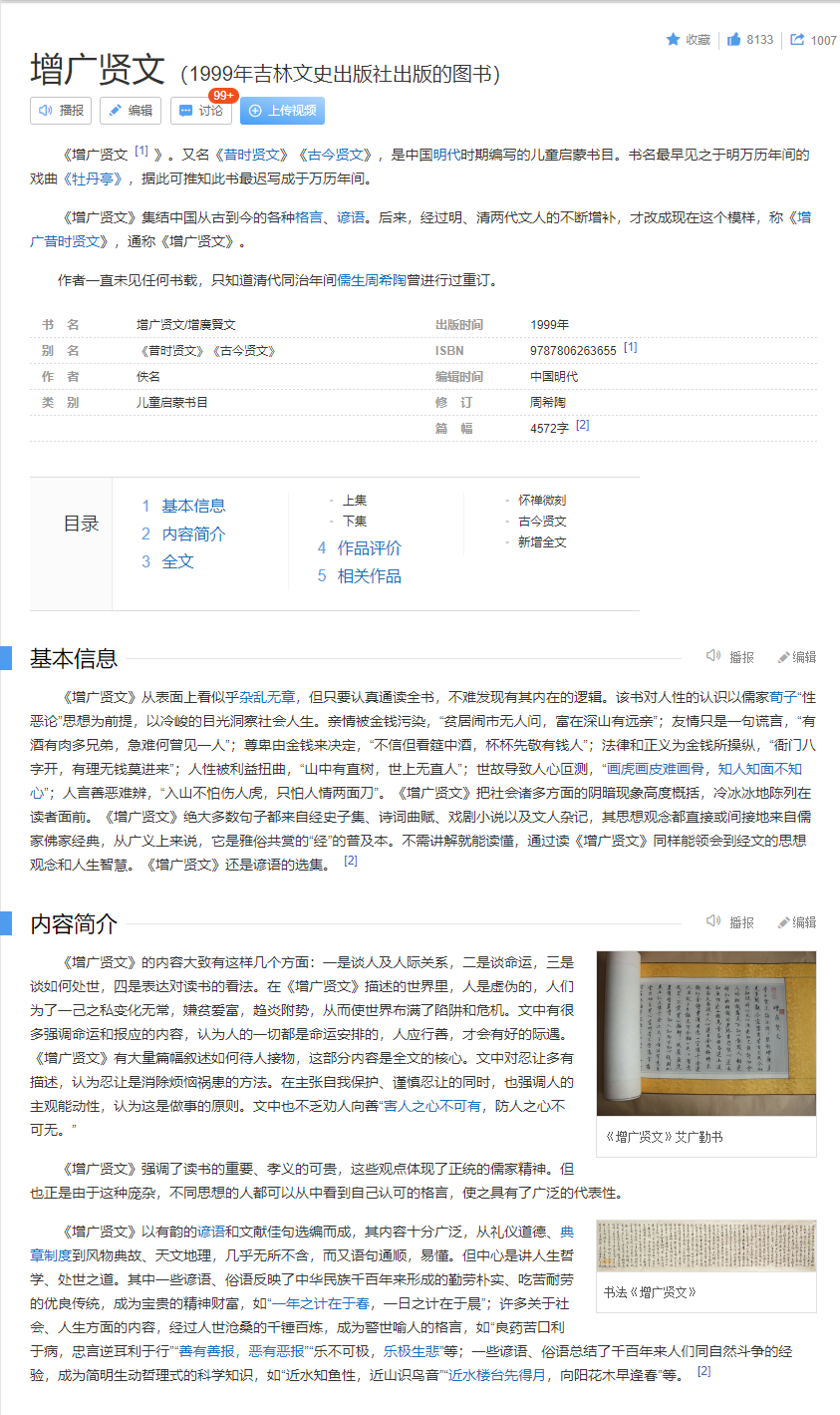 44A20875-895C-42CC-8CCF-ED156448AD38.png 44A20875-895C-42CC-8CCF-ED156448AD38.png