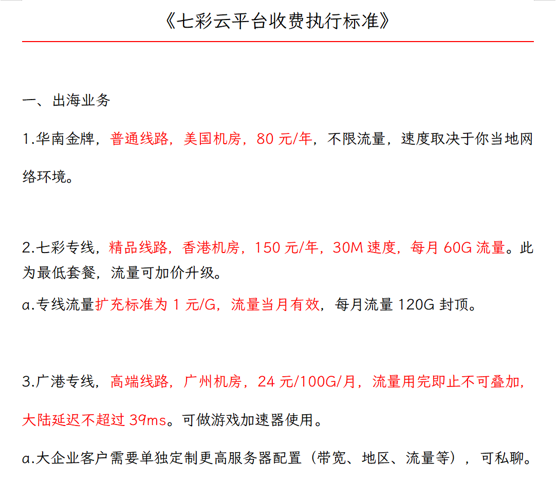 微信图片_20241031103107.png 微信图片_20241031103107.png