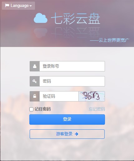 屏幕截图 2025-05-31 205914.jpg 屏幕截图 2025-05-31 205914.jpg