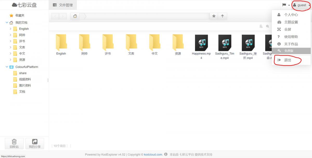 屏幕截图 2025-05-31 211024.jpg 屏幕截图 2025-05-31 211024.jpg