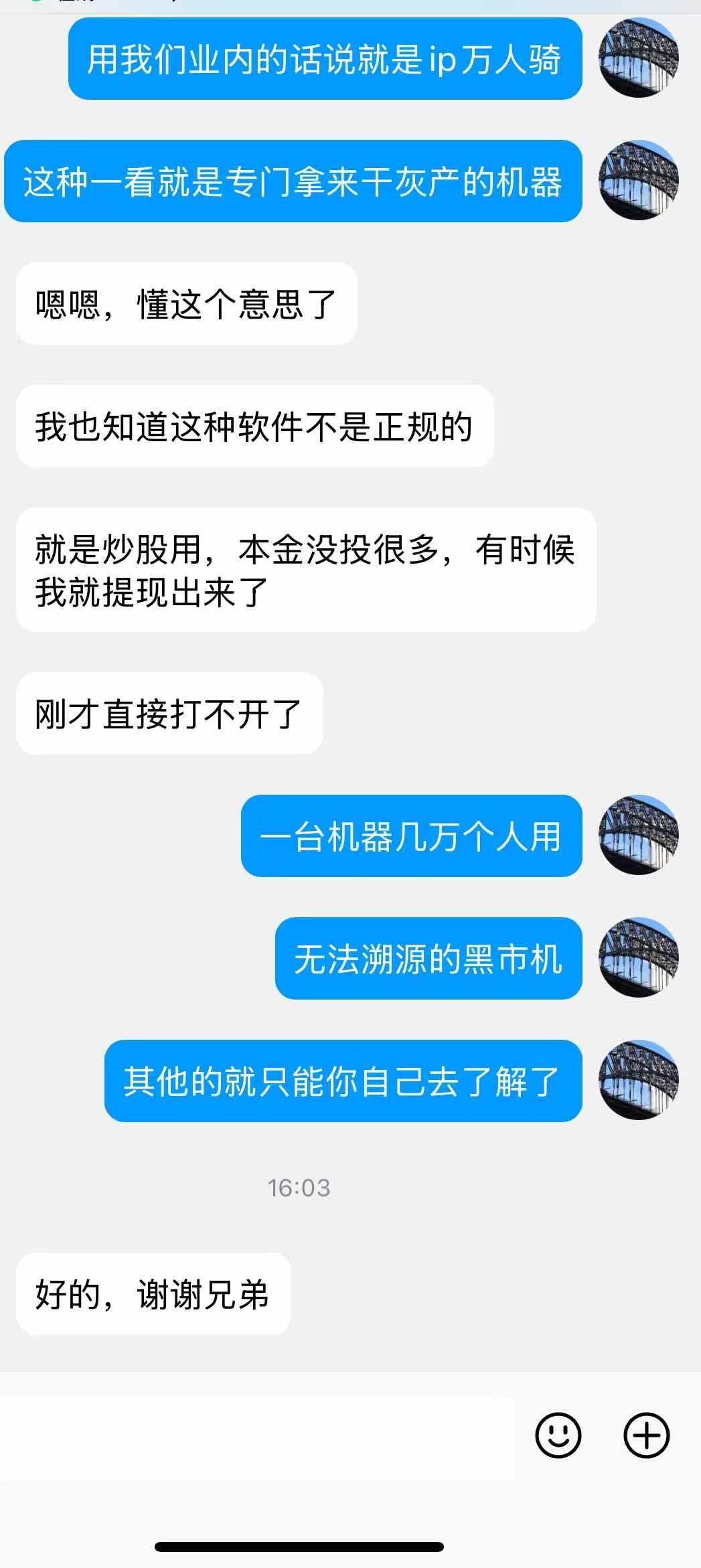 微信图片_20250626121816.jpg